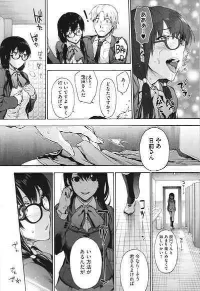 Harem Cult side CULT