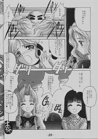 [Studio Mebius (Hiraki Naori, Kobuichi, Asuka-pyon)] Zetsubou Doujinshi (Zetsubou)