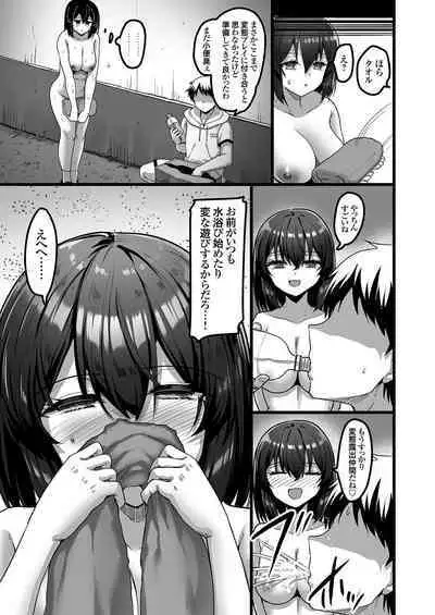 COMIC Grape Vol. 125