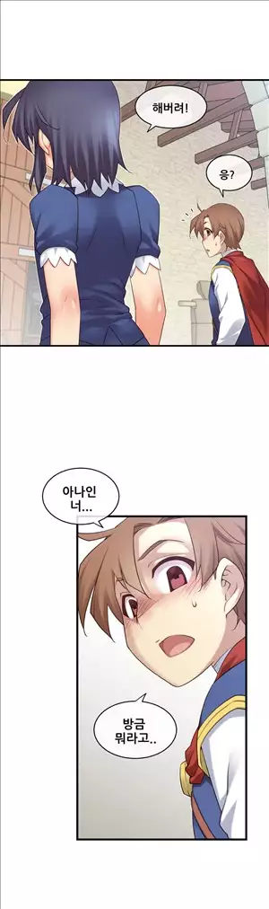 Master in My Dreams Ch.90-115