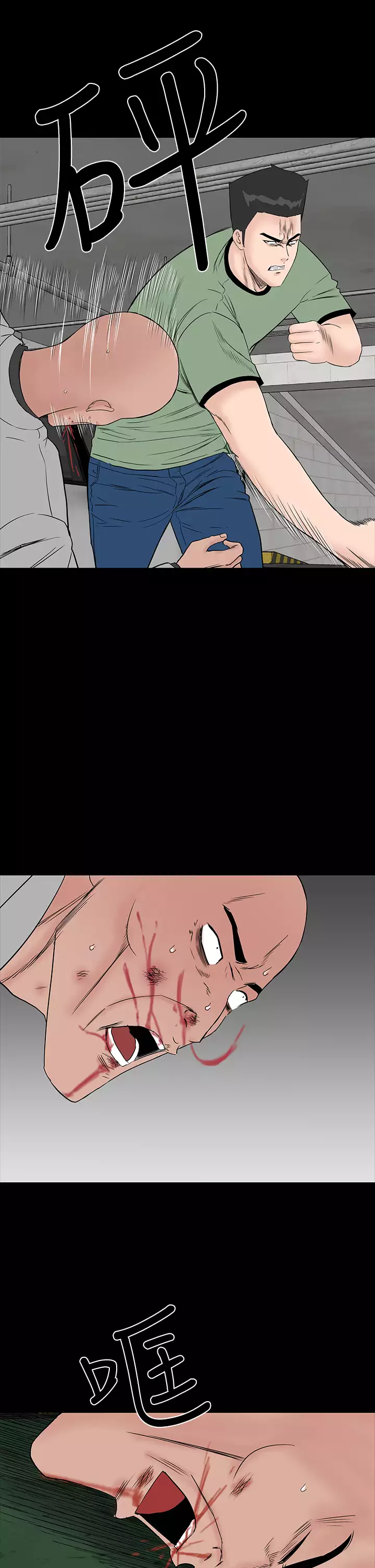 one woman brothel 楼凤 Ch.43~47END 中文