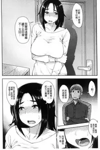 [Unou] Shikiyoku Agitation [Chinese]