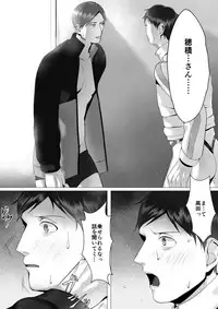 [シマブウエ] 徹底指導 後