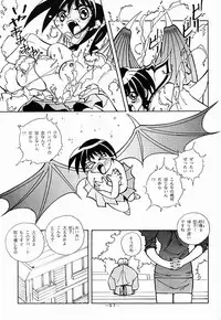(C51) [Otonano Do-wa (Various)] Otonano Do-wa Vol. 5