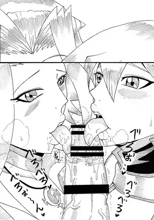 明日香とアキの闇の決闘~TURN 1~