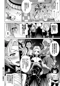 COMIC BAVEL 2019-03 [Digital]