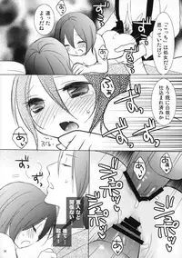 (C82) [DewDrop (Sakurai)] Tsukishima-san in Kuchiki-ke (Bleach)