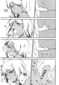 (C76) [Doronuma Kyoudai (Various)] Yaminabe Tengoku - Heaven of the Dark Pan