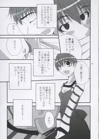 (C67) [Tweak (Tsuka)] The Place To Be? (Fate/stay night)