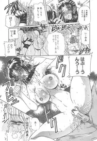 [Kurikara] Takan Shoujo: Sensitive Girl