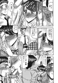 [Komura Saki] Nyuin Tenshi