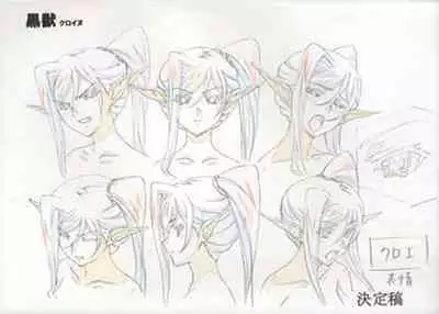 Kuroinu a1c Sketches Covers and Media