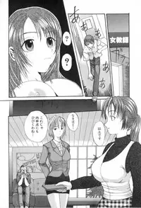 [Sugi Thunder] Gokkun Princess