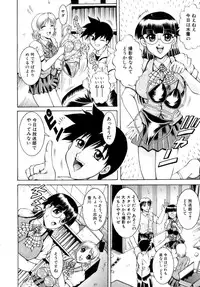 [Naaga] Misshitsu Housou (A Broadcast on a Secret Room)