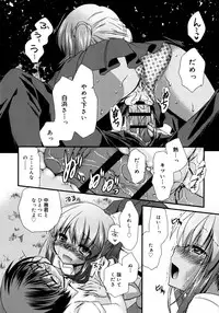 [Kimio Tamako] Itsudemo Kimi wo, Omotteru.