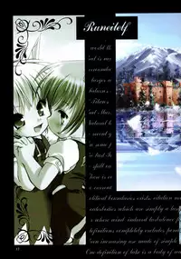 (C78) [Utsusemi Shuu (Semino Yuu)] Naz Jirukan (Touhou Project) [Chinese] [迷途竹林漢化]