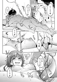 [Kosuke Haruhito] Are-zuki Kanojo - happy sexperience [Digital]