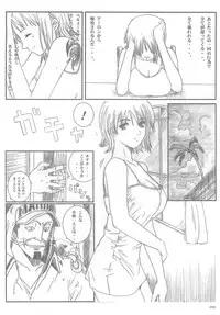 [Circle Kuusou Zikken (Munehito)] Kuusou Zikken vol.5 (ONE PIECE)