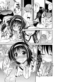 Canopri Comic 2012-12 Vol.26 [Digital]