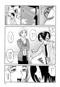 [Uziga Waita] Prison Island