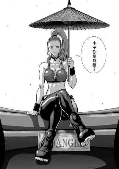 Chijou Hyakkai Ch36-40 Chinese Version「地上100阶」個人翻譯