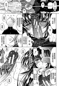 [Kino Hitoshi] Shinjin Jokyoushi Shinjou Yuuko (Jou) [Chinese] [新卡改圖重嵌]