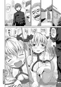 Comic Megastore H 2013-03 [Digital]