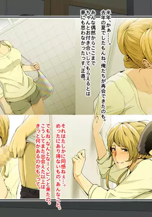 A hot spring trip with an erotic and beautiful Onee