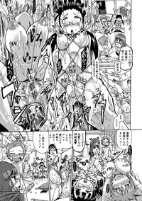 [Sakazaki Freddie] Shirudaku Nikumatsuri