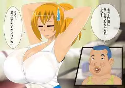 [stripeg Yokai Exorcist Anzu