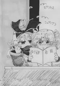 (C92) [LRIG Lab (Various)] LRIG Kenkyuu Nisshi 2017 Natsugou (WIXOSS)