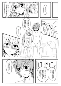 (C86) [Kyourakuen (Aku)] Zoku Yami-chan no Kanzume (To LOVE-Ru)