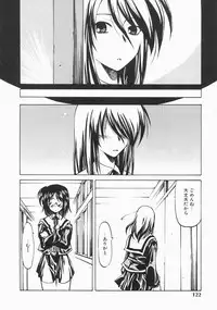 [Benjamin] Stray Sheep