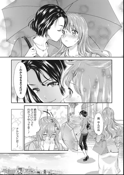 COMIC Megastore DEEP Vol. 27