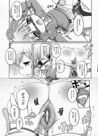 Comic ino. 2009-01 vol.08