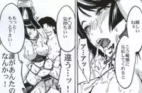 (C79) [Dairiseki (Hakaba)] Meat slave Aiko Iwase (Bakuman)