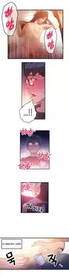 [BAK Hyeong Jun] Sweet Guy Ch.1-46 (English) (YoManga) (Ongoing)