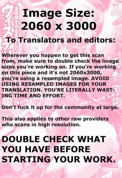 ウィステリアの戦姫～凌○堕ちする変身ヒロ