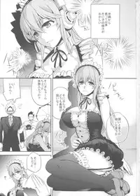 (SC63) [Crazy9 (Ichitaka)] C9-10 Soni-Ero (Super Sonico)