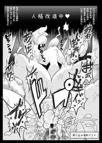 [Gantai Critical (BeLu)] Mind Control Girl vol 7 - Sennou Oji-san to Sennou Sareru Onna
