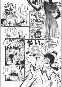 (C62) [Ganso Sonoda Ya (Sonoda Ken'ichi)] Megaton Punch 1 (Various)