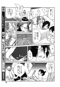 [Anthology] [2005-09-10] COMIC MEGAPLUS Vol.24 (2005-10)