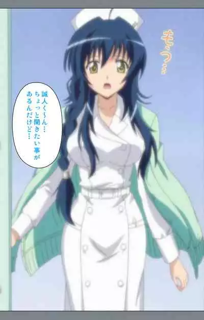 Iku made Owaranai Kyousei Ero Sugoroku 2 Kanzenban