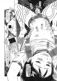 Comic LO 2007-06 Vol. 39