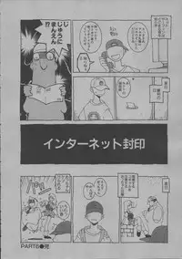 [Dowman Sayman] Yorinuki Suibaku-san