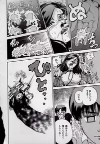 [Persona] Kaikan Kyouhon | Sexual Text