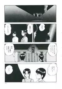 [Kazusa Shima] Accel Bomber