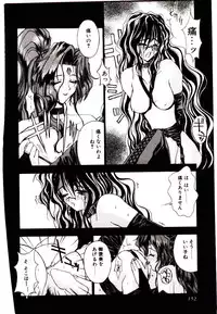 [Kaishaku] Chou Zettai Bishoujo Tenshi - Angel Heart