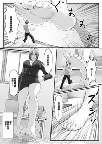 [I-Raf-you (Various)] Microne Magazine Vol. 27 [Chinese] [CE家族社] [Digital]