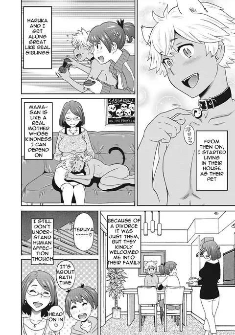 Itoshiki Acmate- My Lovely Acmate Ch. 1-2